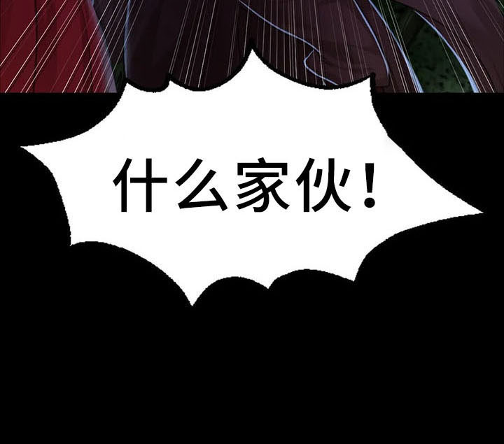 忠仆石头125章详细内容漫画,第60章：道谢4图