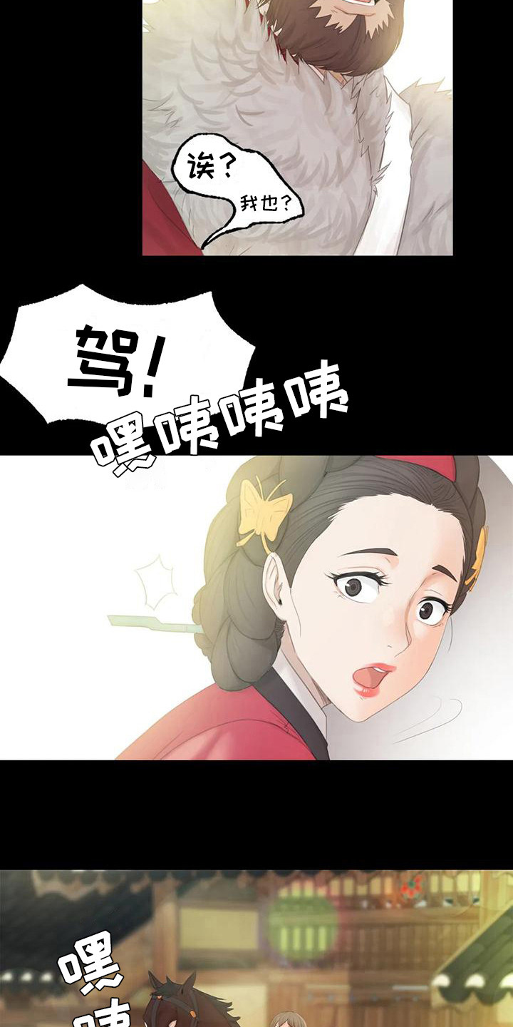忠仆久助的形象漫画,第11章：打猎4图