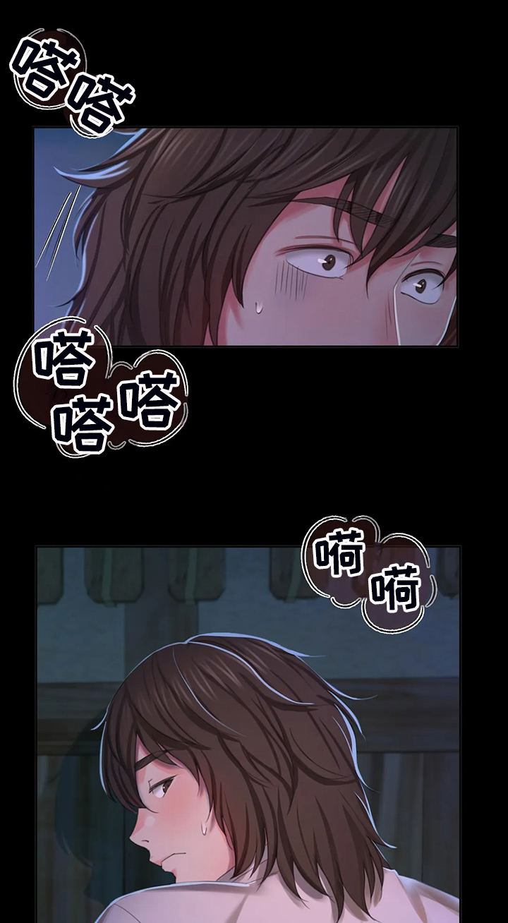 忠仆石头漫画,第45章：救命的那一刻5图