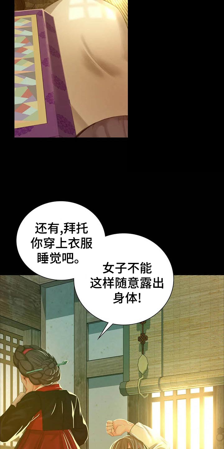 忠仆猫粮是毒猫粮吗漫画,第35章：实话实说1图