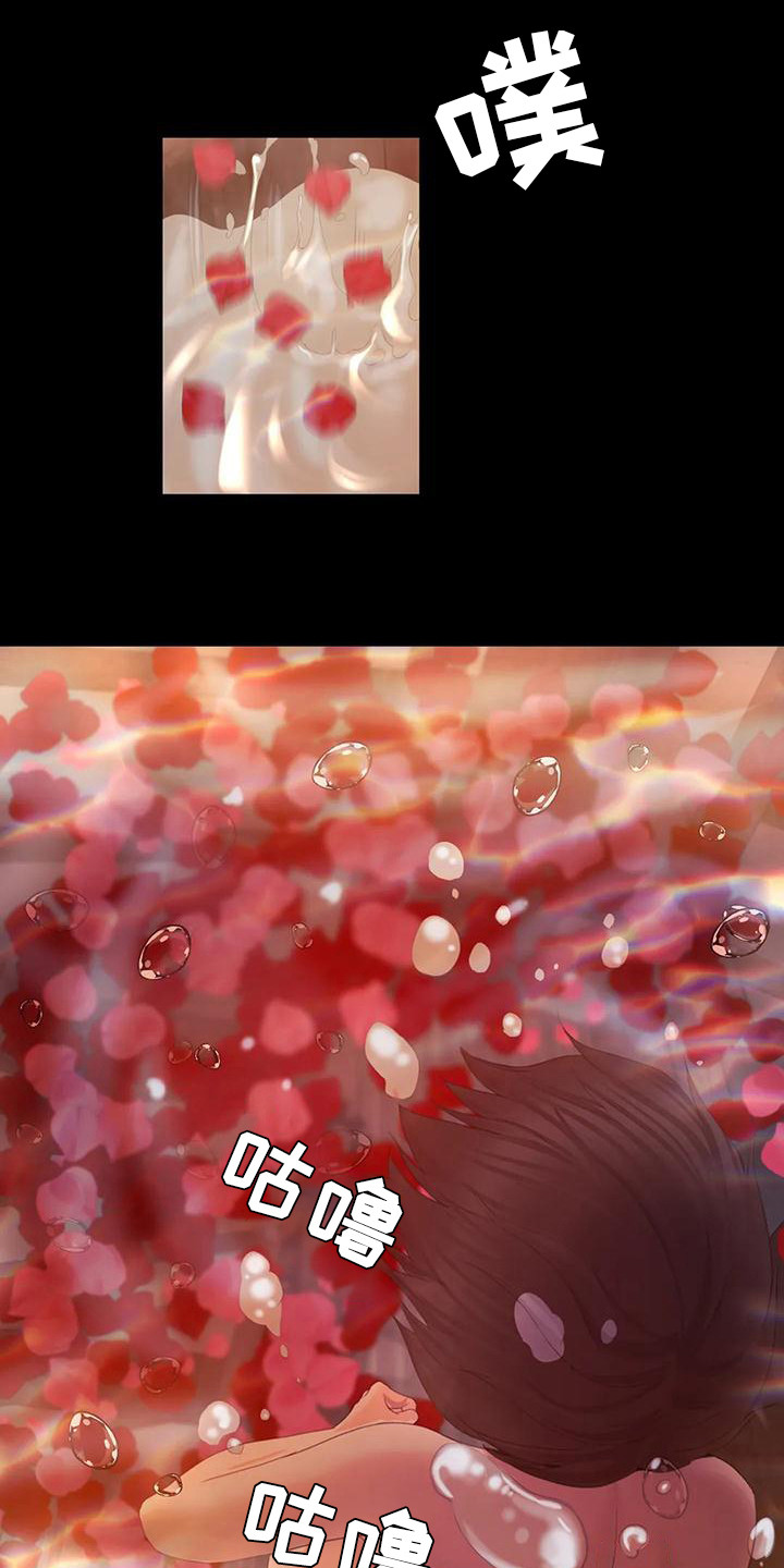 忠仆石头125章详细内容漫画,第12章：洗澡水5图