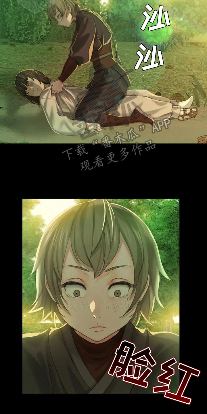 忠仆石头漫画,第17章：暴力3图