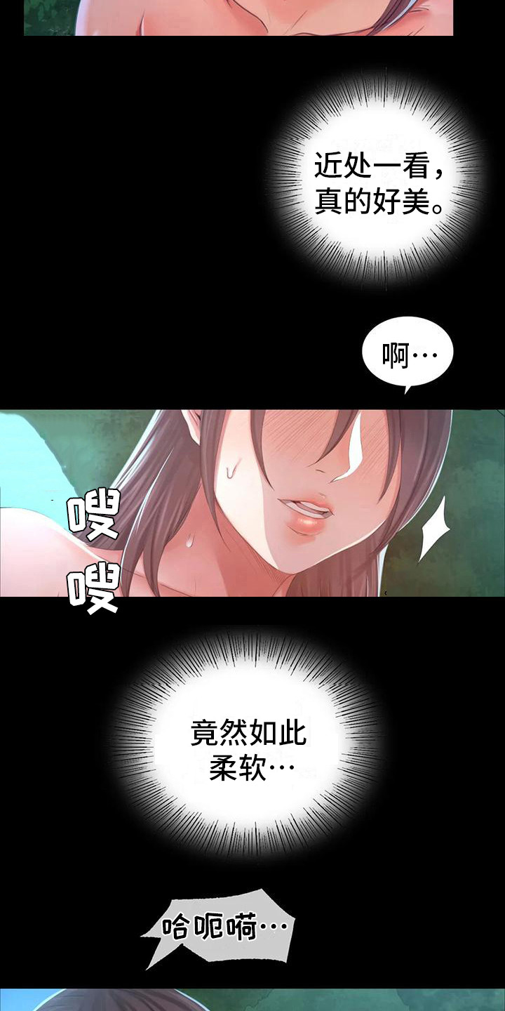 忠仆石头漫画,第29章：迷人2图