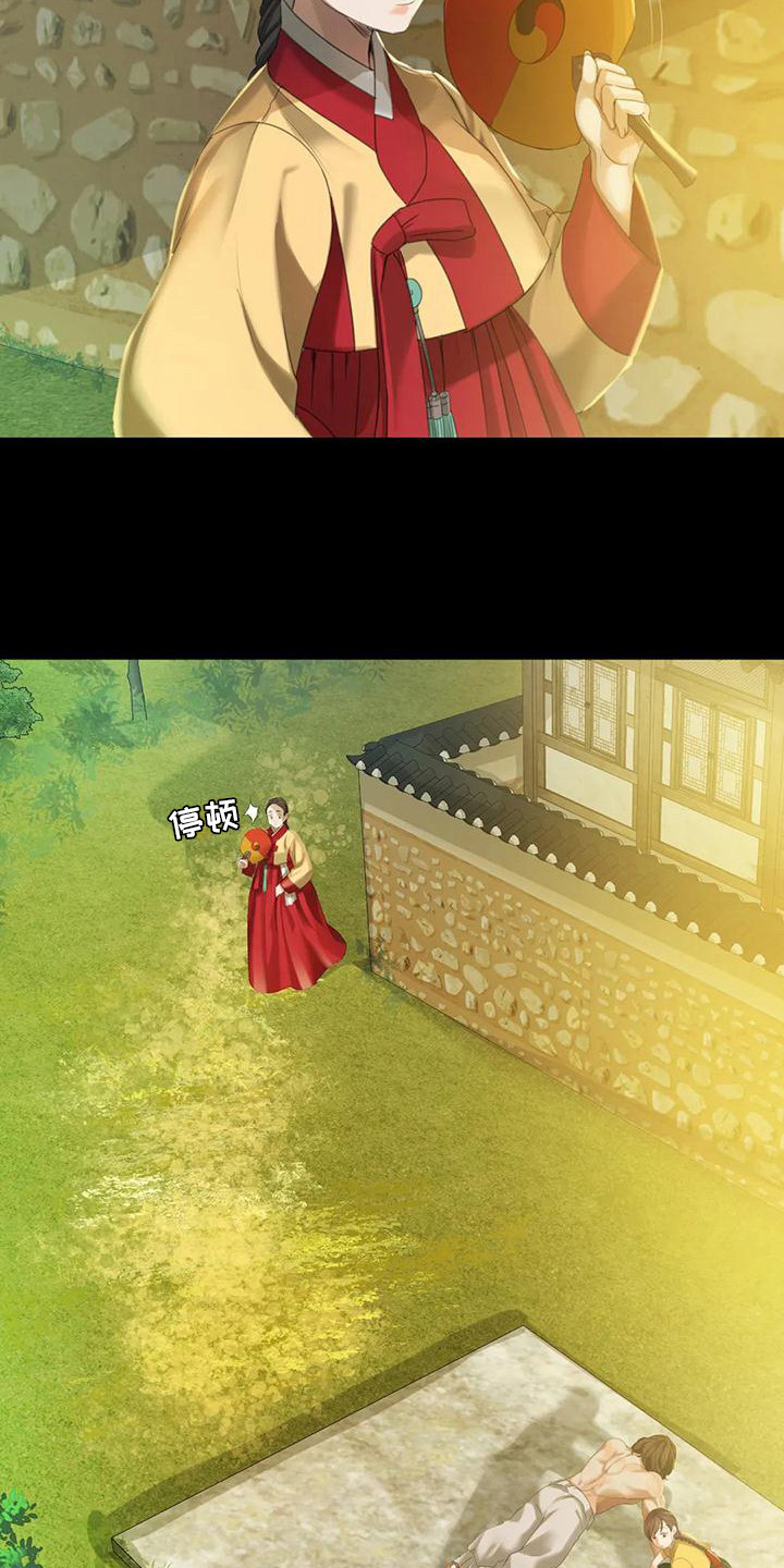 忠仆猫粮测评视频漫画,第20章：冲凉5图