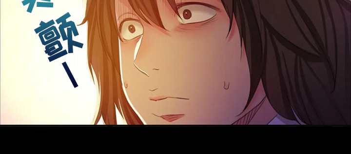 忠仆石头在线阅读漫画,第46章：说不出口1图