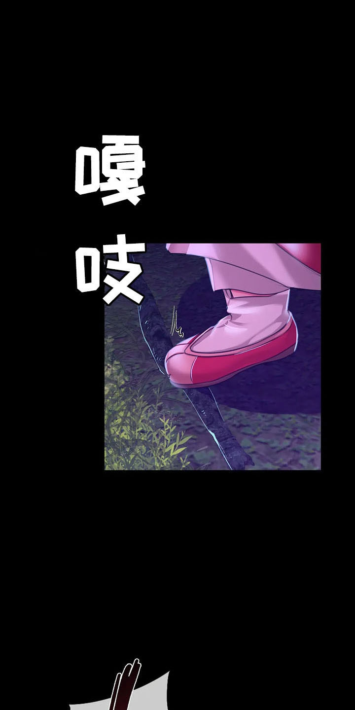 忠仆石头125章详细内容漫画,第60章：道谢2图