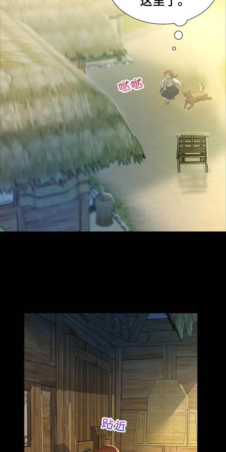 忠仆猫粮是毒猫粮吗漫画,第36章：任性3图