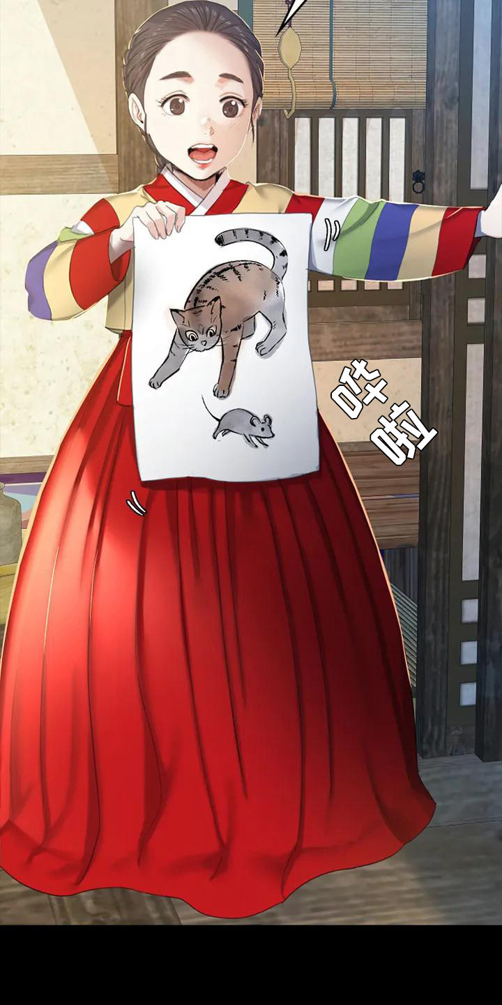 忠仆猫粮测评视频漫画,第1章：初次见面4图