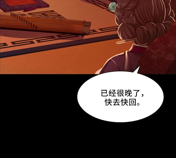 忠仆石头在线阅读漫画,第60章：道谢2图