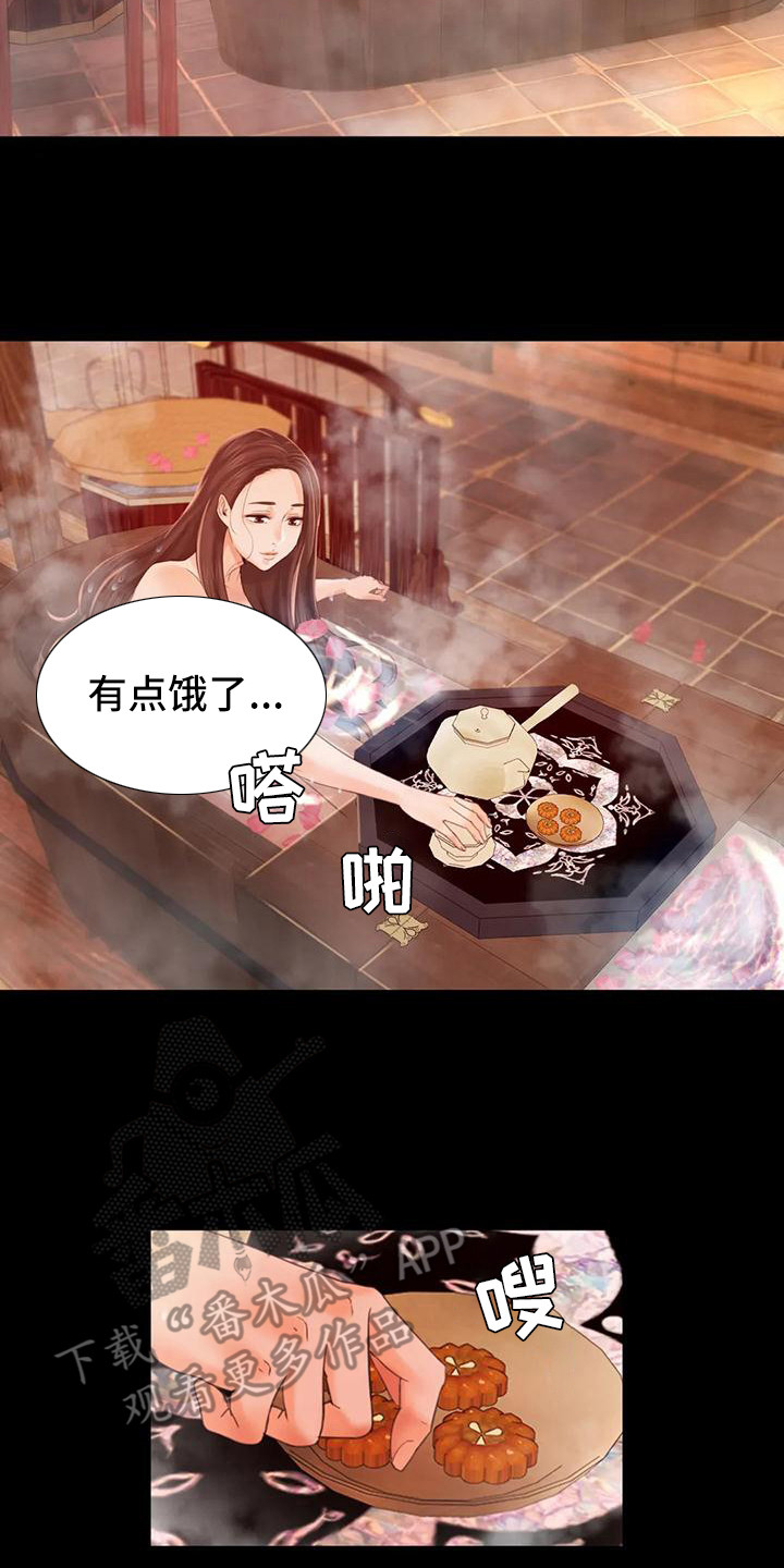 忠仆石头漫画,第14章：躲藏4图