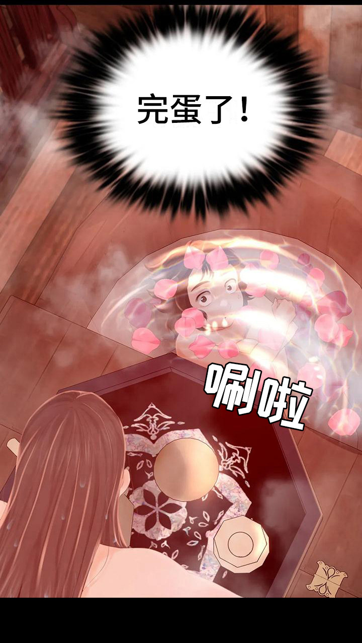 忠爱无言漫画,第15章：灵机一动3图