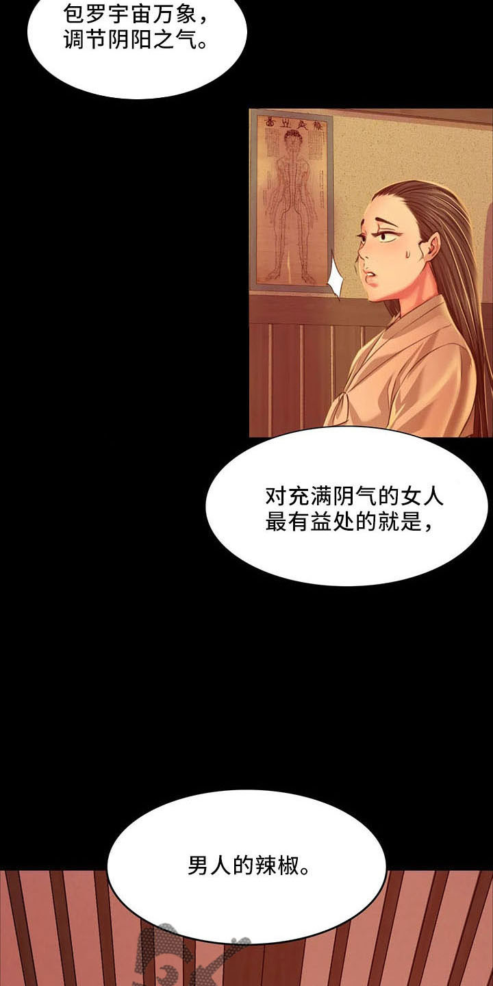 忠仆猫粮是毒猫粮吗漫画,第59章：打斗5图