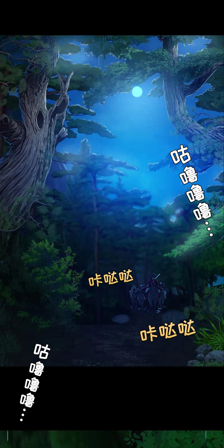 忠仆石头2漫画最新章节更新漫画,第4章：亲切1图