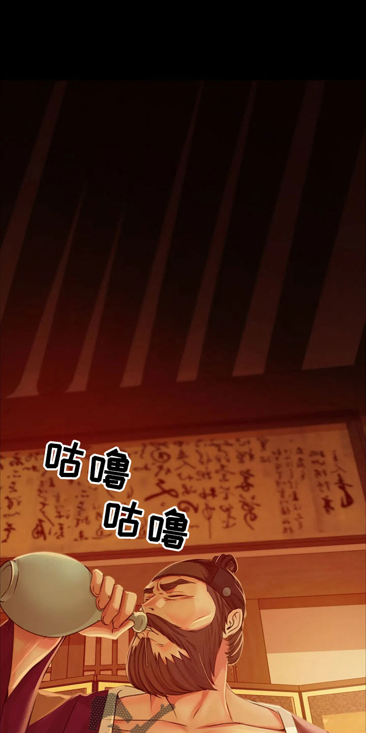 忠仆石头漫画,第61章：孤儿1图