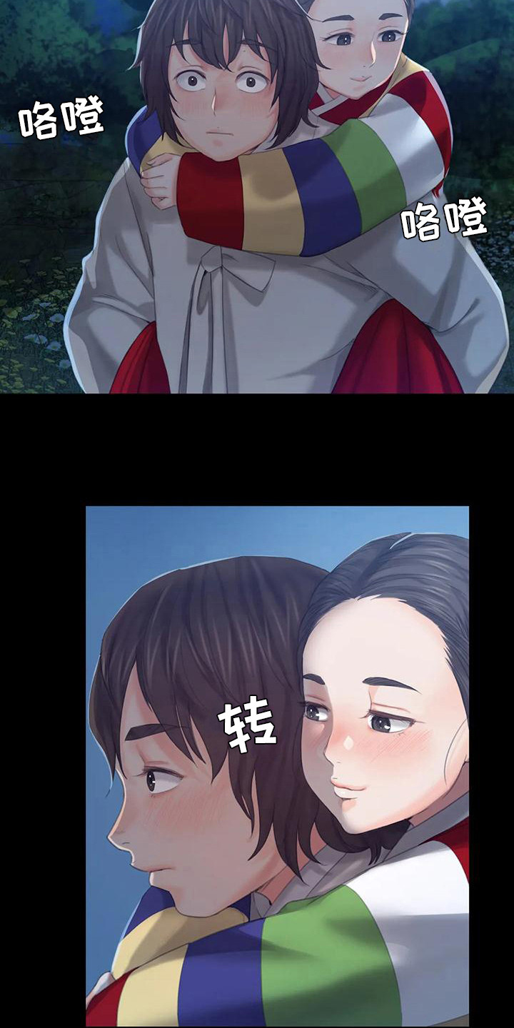 忠仆石头夏荷最后和谁在一起了漫画,第18章：星星1图