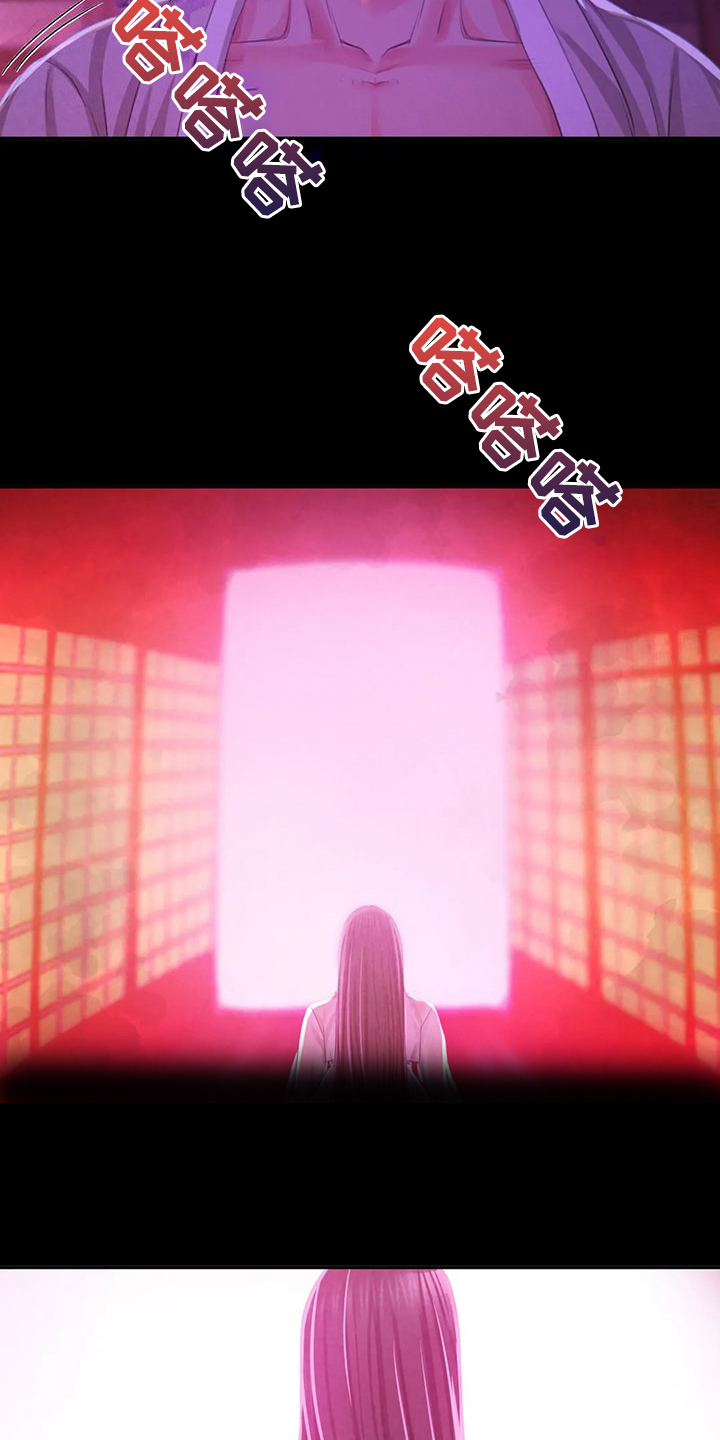 忠仆之妻小说阅读漫画,第44章：为什么是小姐2图