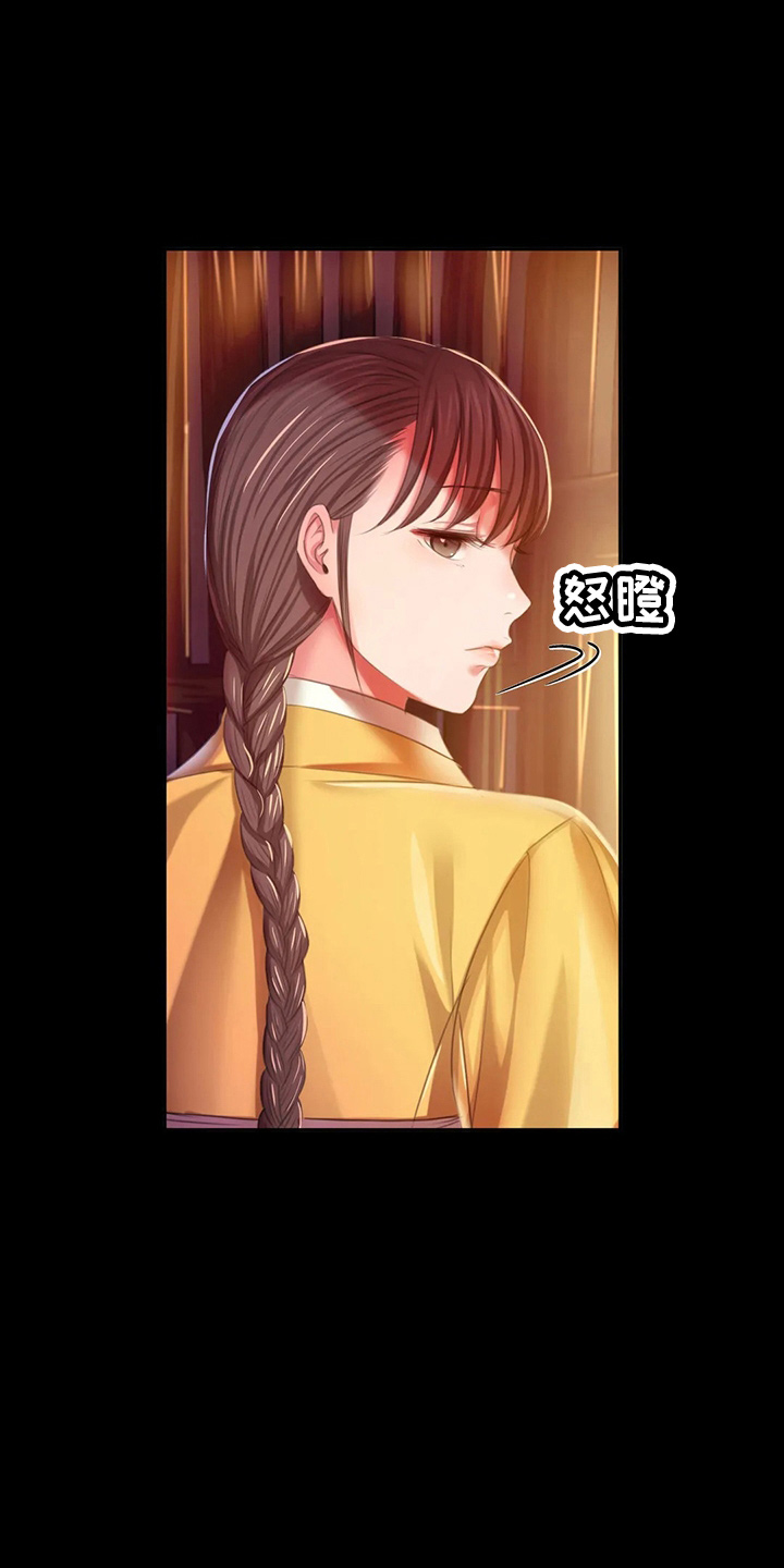 忠仆石头漫画,第51章：他喜欢我3图