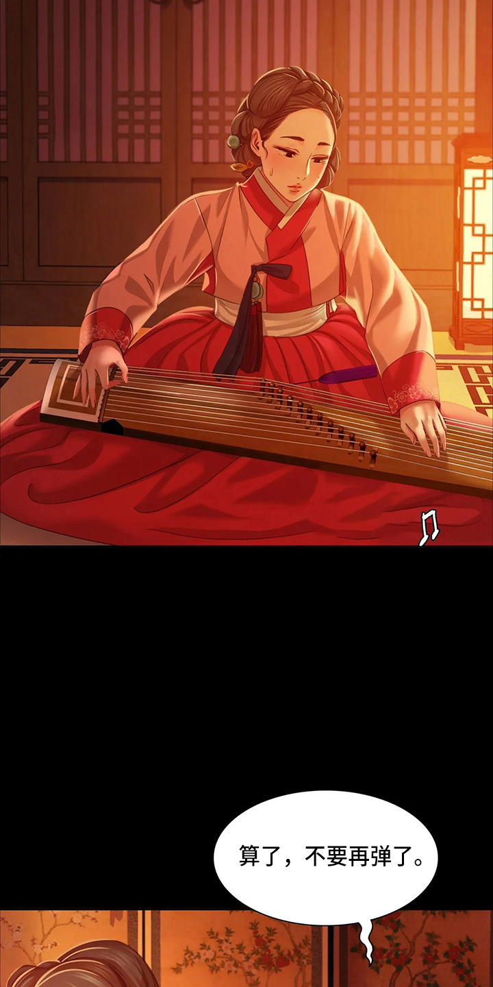 忠仆石头韩漫叫啥漫画,第55章：干净了2图