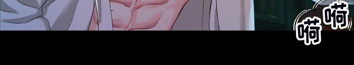 忠仆石头漫画,第45章：救命的那一刻4图