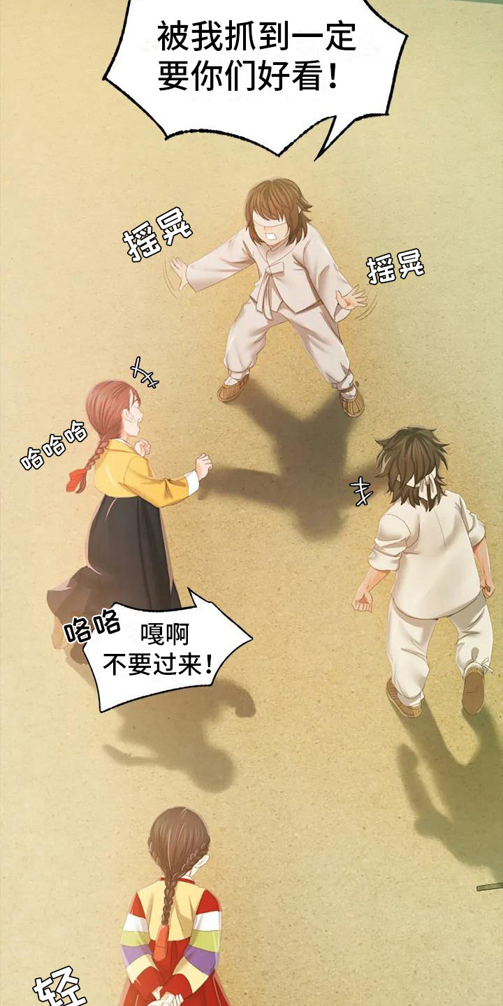 忠仆石头2漫画最新章节更新漫画,第3章：玩耍5图