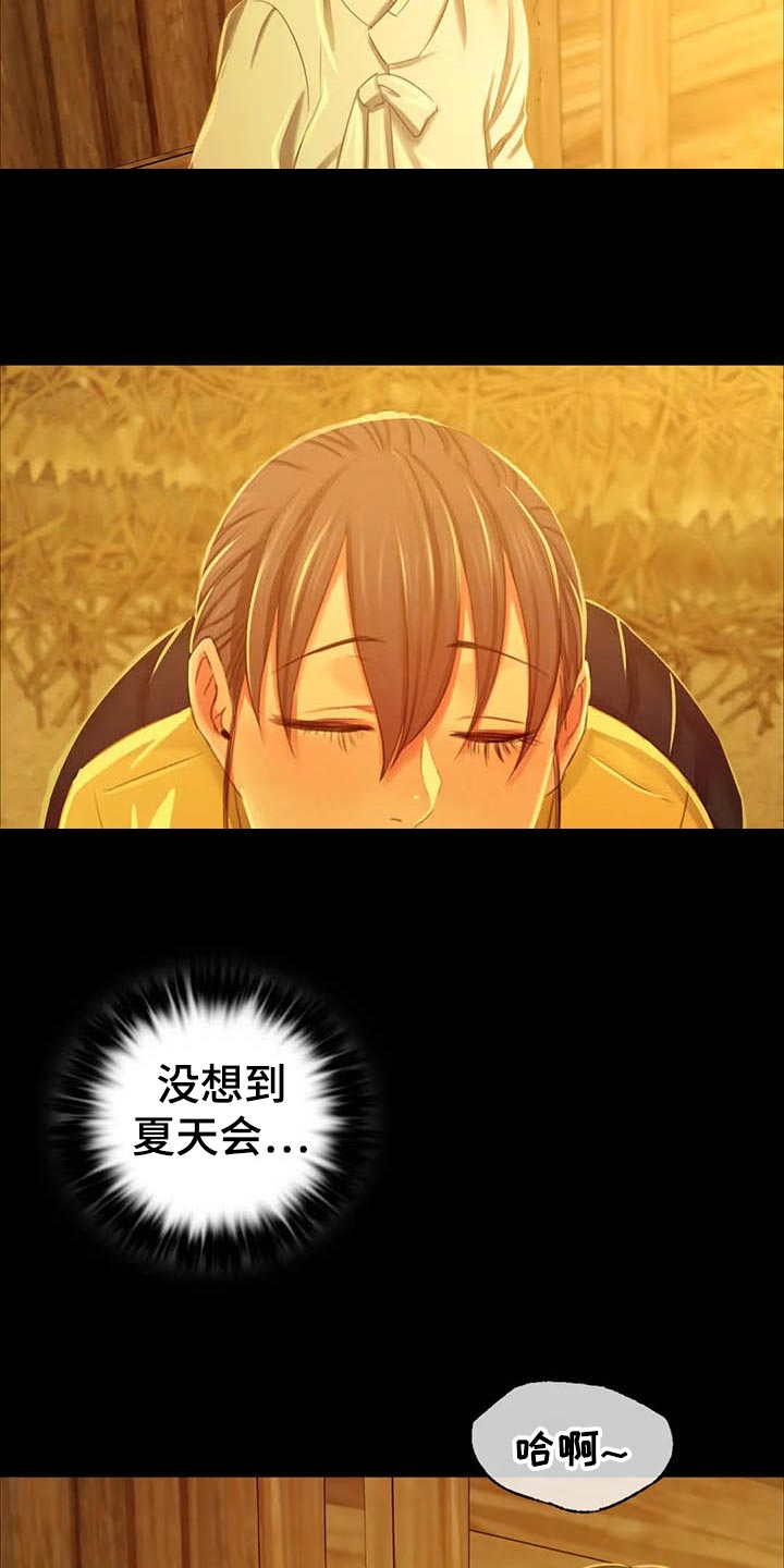 忠仆猫粮是毒猫粮吗漫画,第36章：任性4图