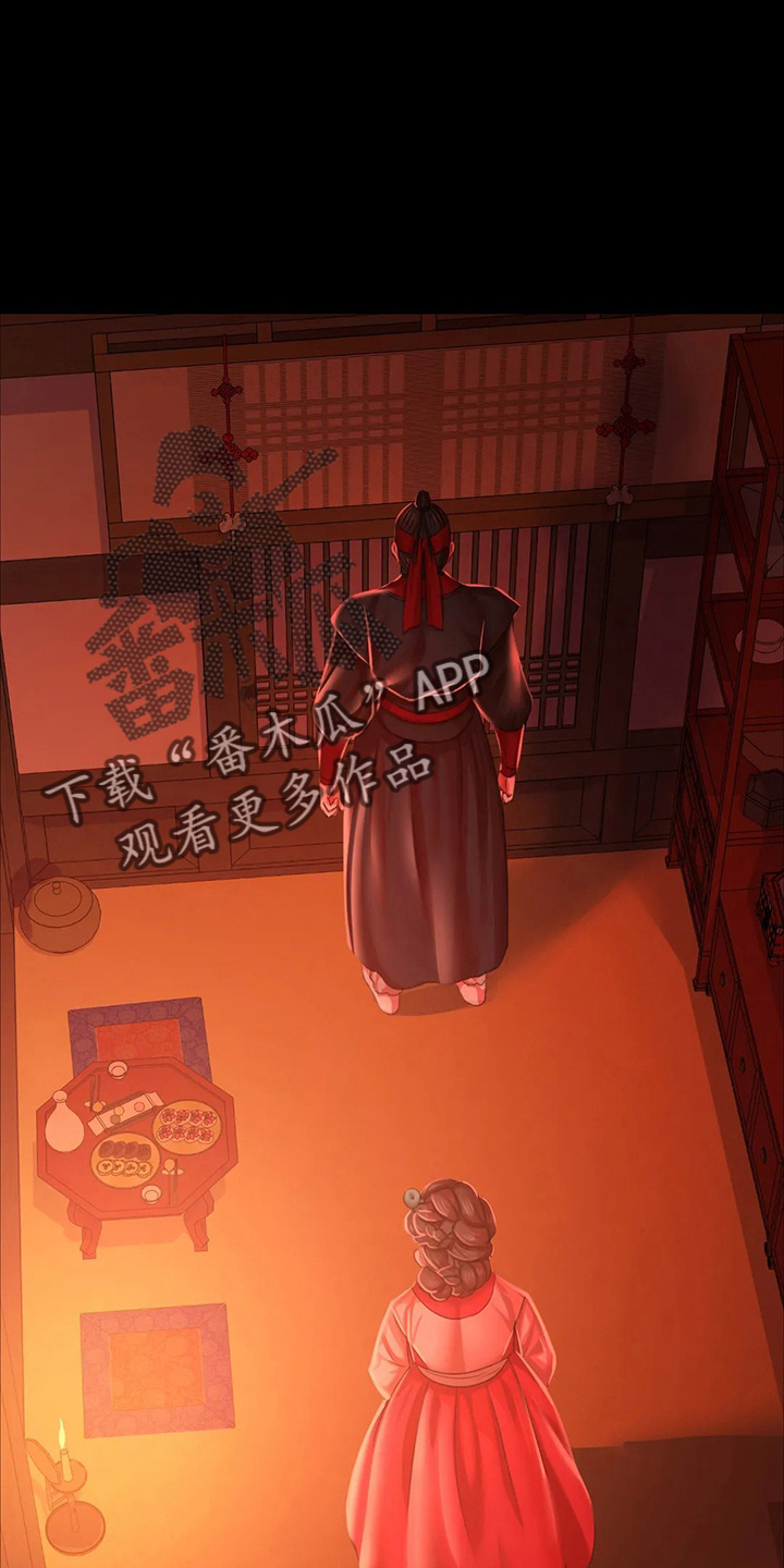 忠仆石头漫画,第57章：交换4图