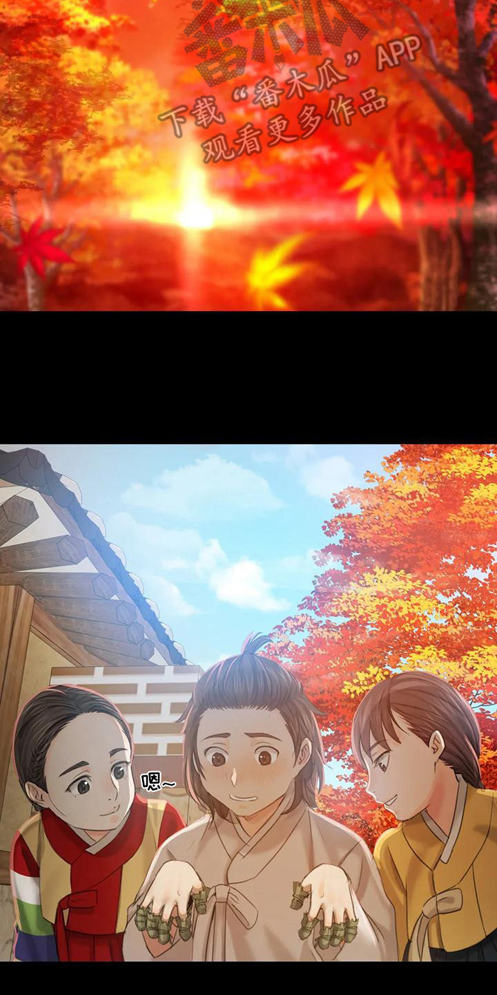 忠仆石头漫画,第17章：暴力4图