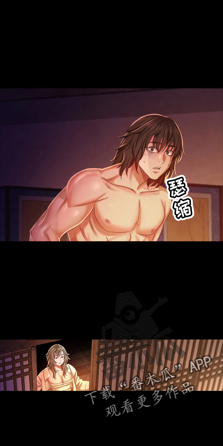 忠仆久助的形象漫画,第47章：撞破2图