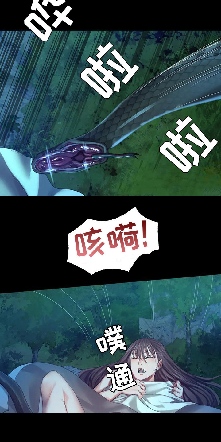 忠仆猫粮测评视频漫画,第26章：蛇3图