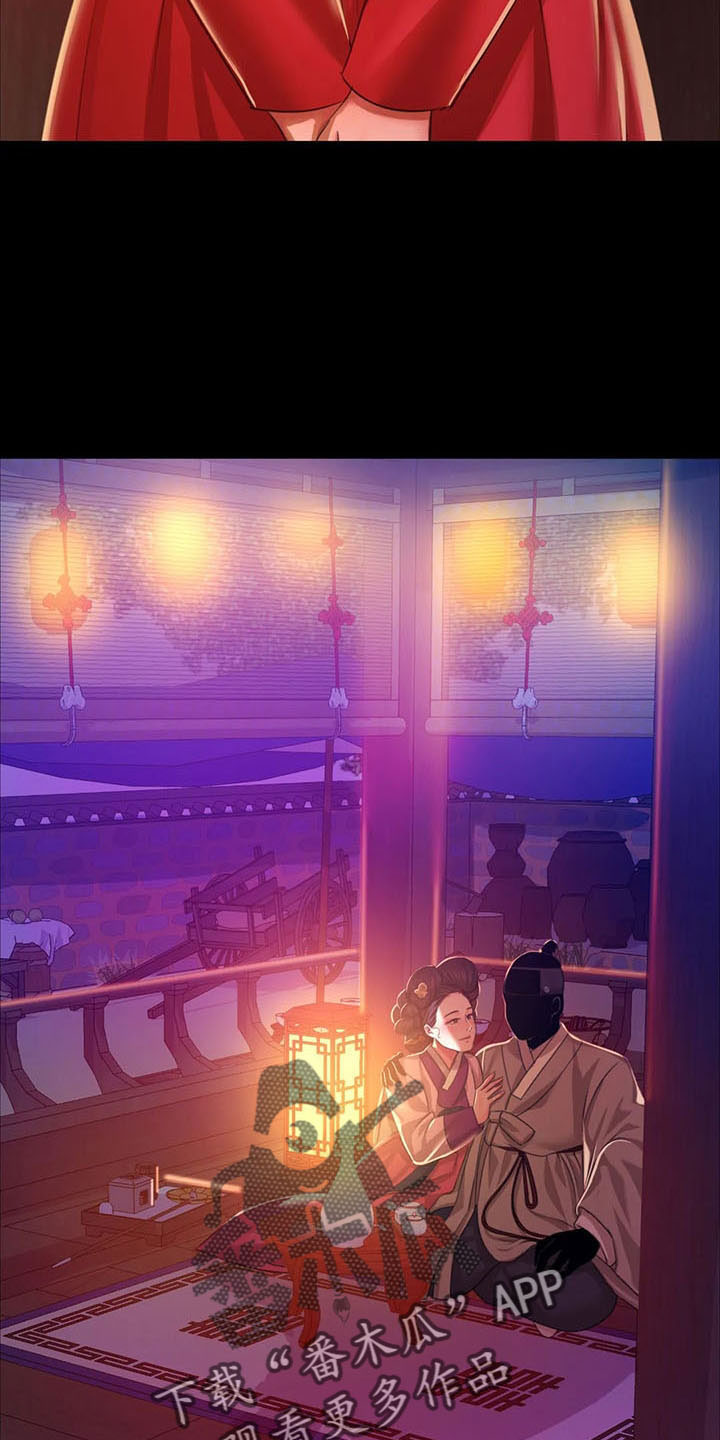 忠仆池谷信三郎赏析漫画,第58章：不介意4图