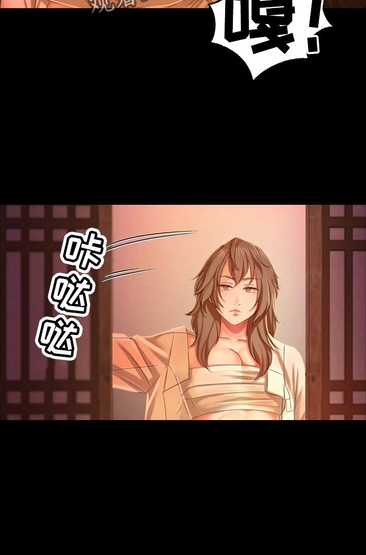 忠仆久助的形象漫画,第47章：撞破1图