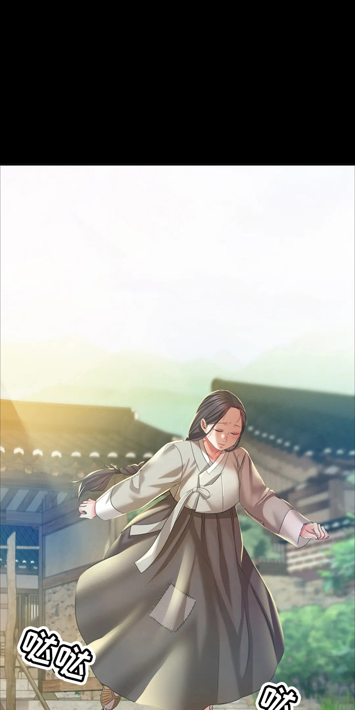 忠仆石头漫画,第49章：你怎么在这1图