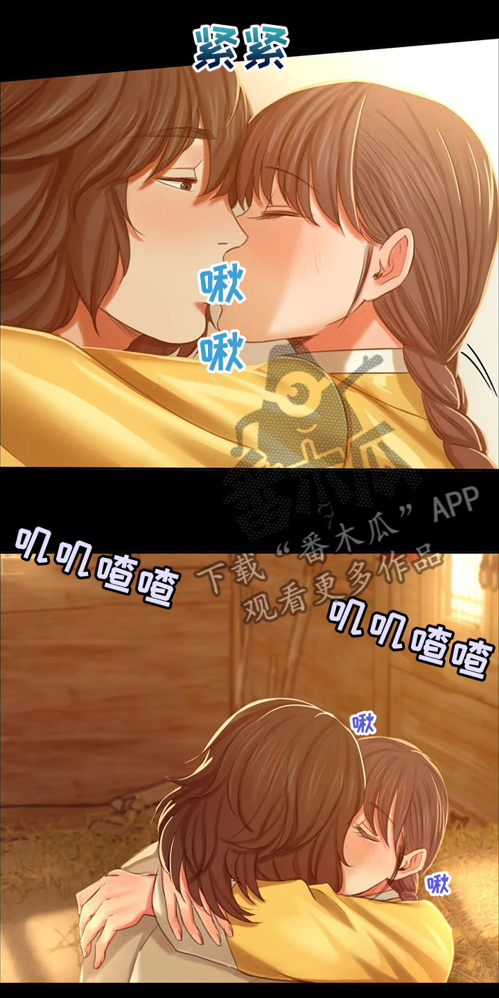 忠仆石头漫画,第38章：再看一次1图
