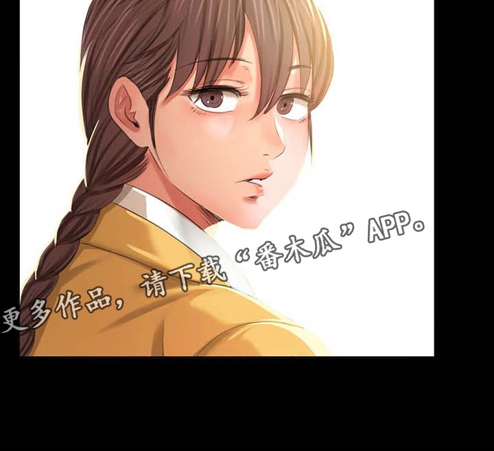 忠仆石头125章详细内容漫画,第34章：第六感3图