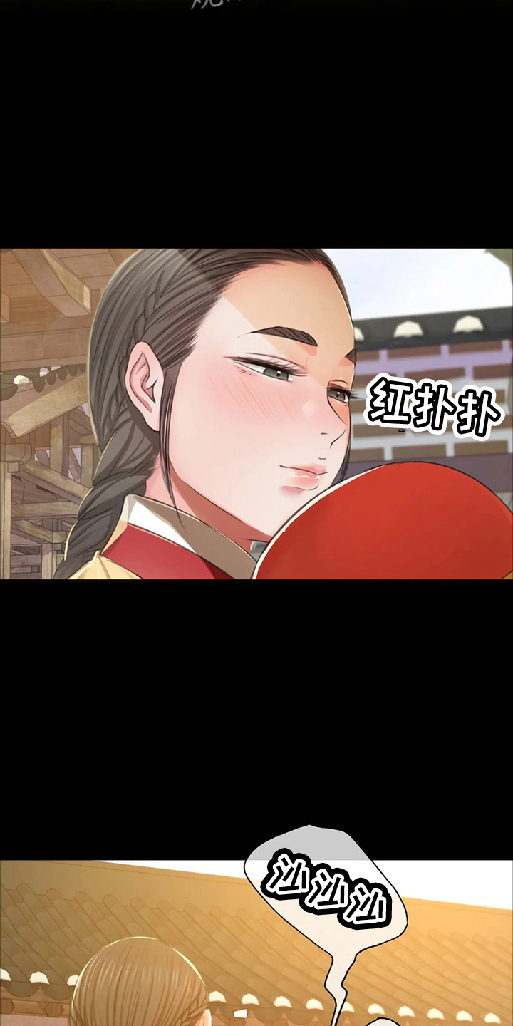 忠仆久助的形象漫画,第52章：对不起1图