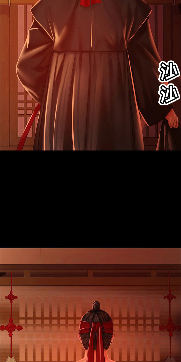 忠仆石头漫画,第57章：交换2图