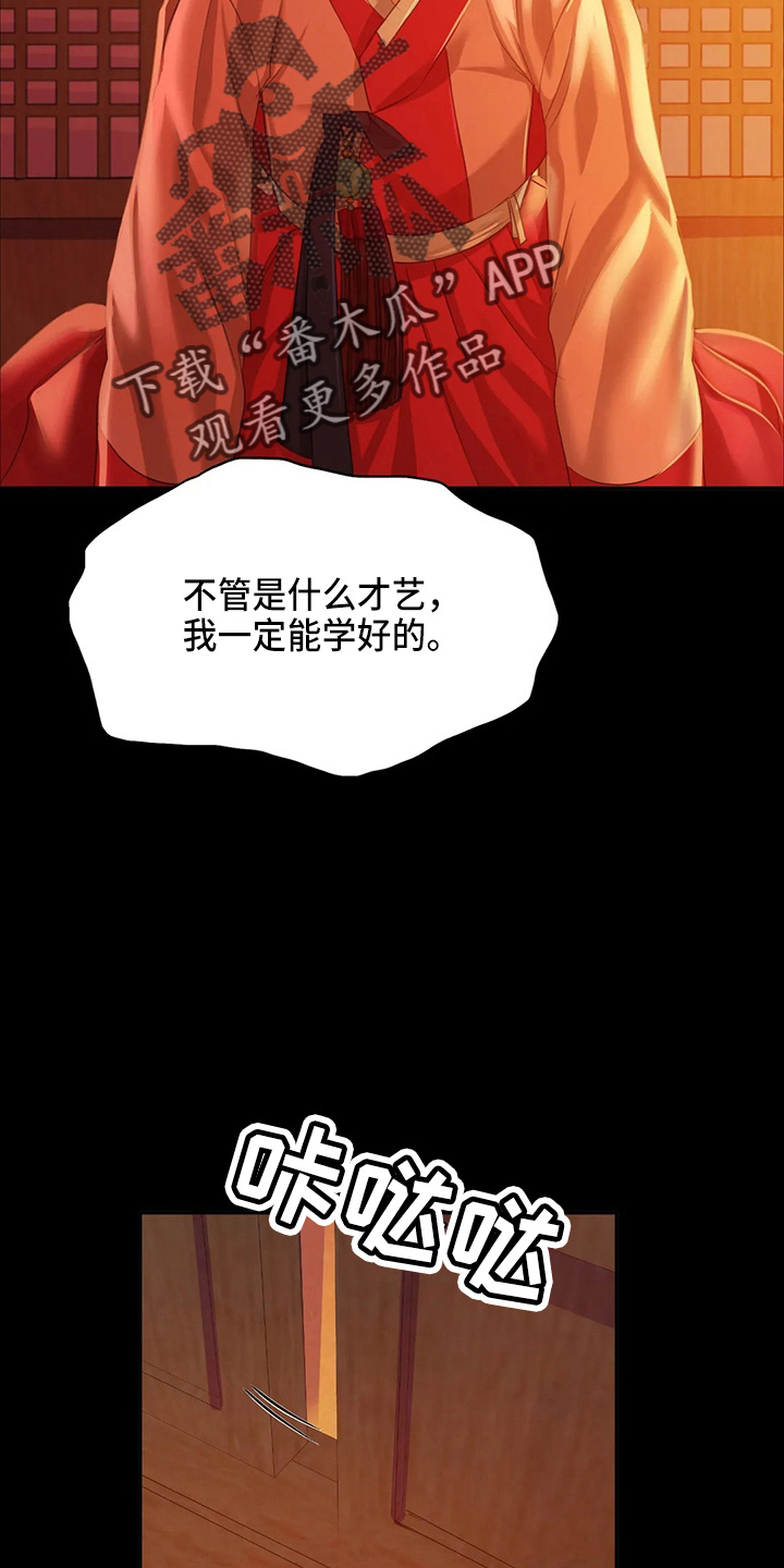 忠义群英电影漫画,第55章：干净了2图