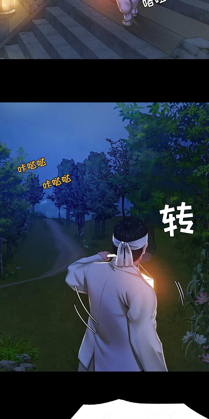 忠仆石头2漫画最新章节更新漫画,第4章：亲切5图