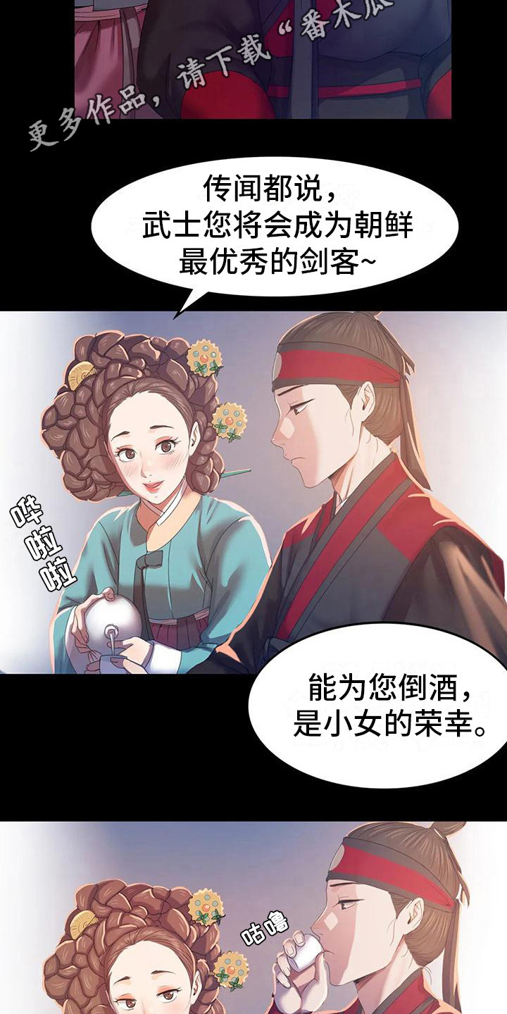 忠仆石头漫画,第6章：武士们1图