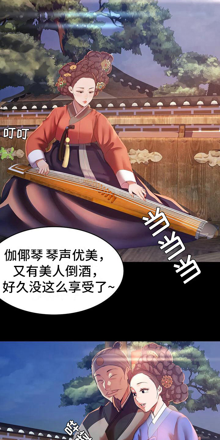 忠仆石头漫画,第6章：武士们2图