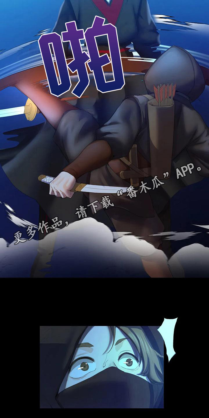 忠仆石头在线阅读漫画,第10章：比试1图