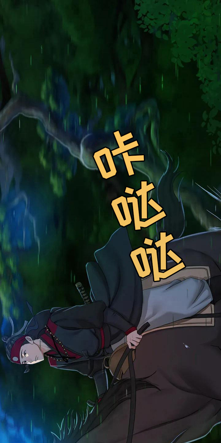 忠仆石头2漫画最新章节更新漫画,第4章：亲切2图