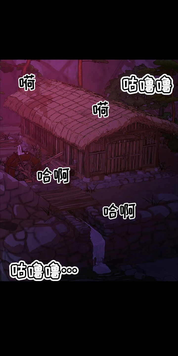 忠仆石头125章详细内容漫画,第51章：他喜欢我4图