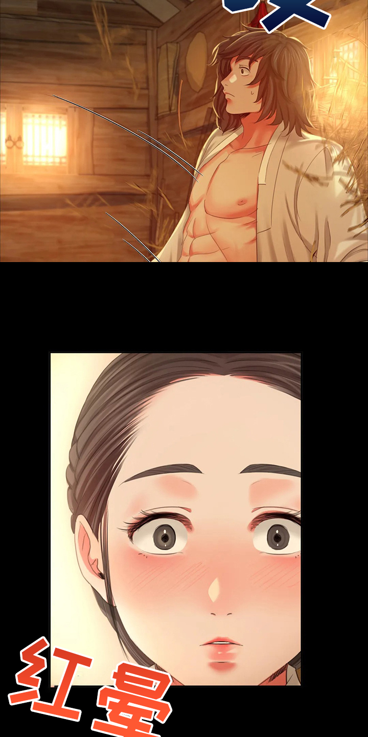 忠仆石头漫画,第39章：闯入的小姐1图