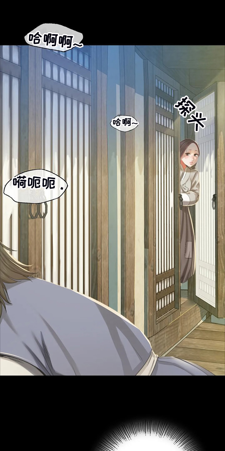 忠仆石头夏荷最后和谁在一起了漫画,第41章：眼光要高1图