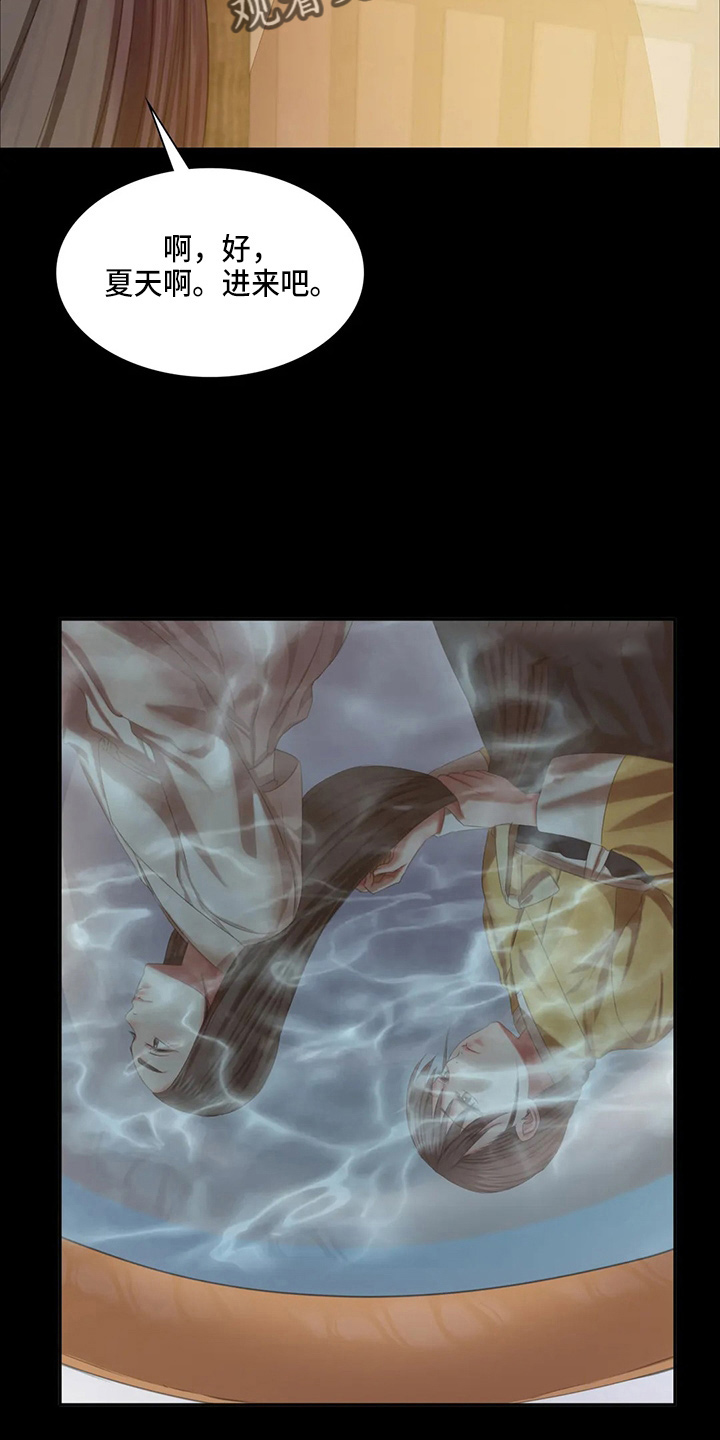 忠仆石头漫画,第48章：我喜欢3图