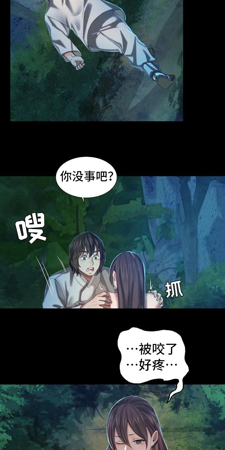 忠仆猫粮测评视频漫画,第26章：蛇5图