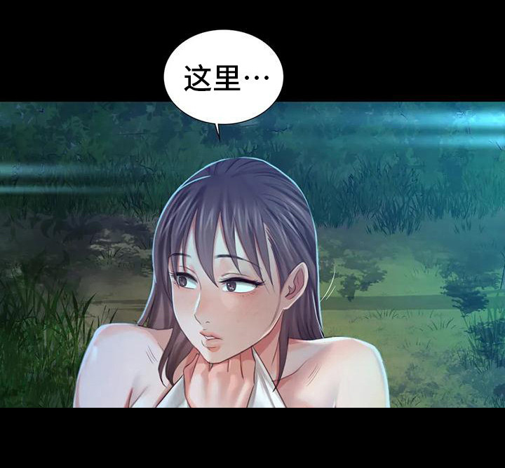 忠仆石头还在更新吗漫画,第26章：蛇3图