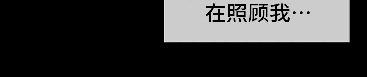 忠仆猫粮测评视频漫画,第28章：后知后觉1图