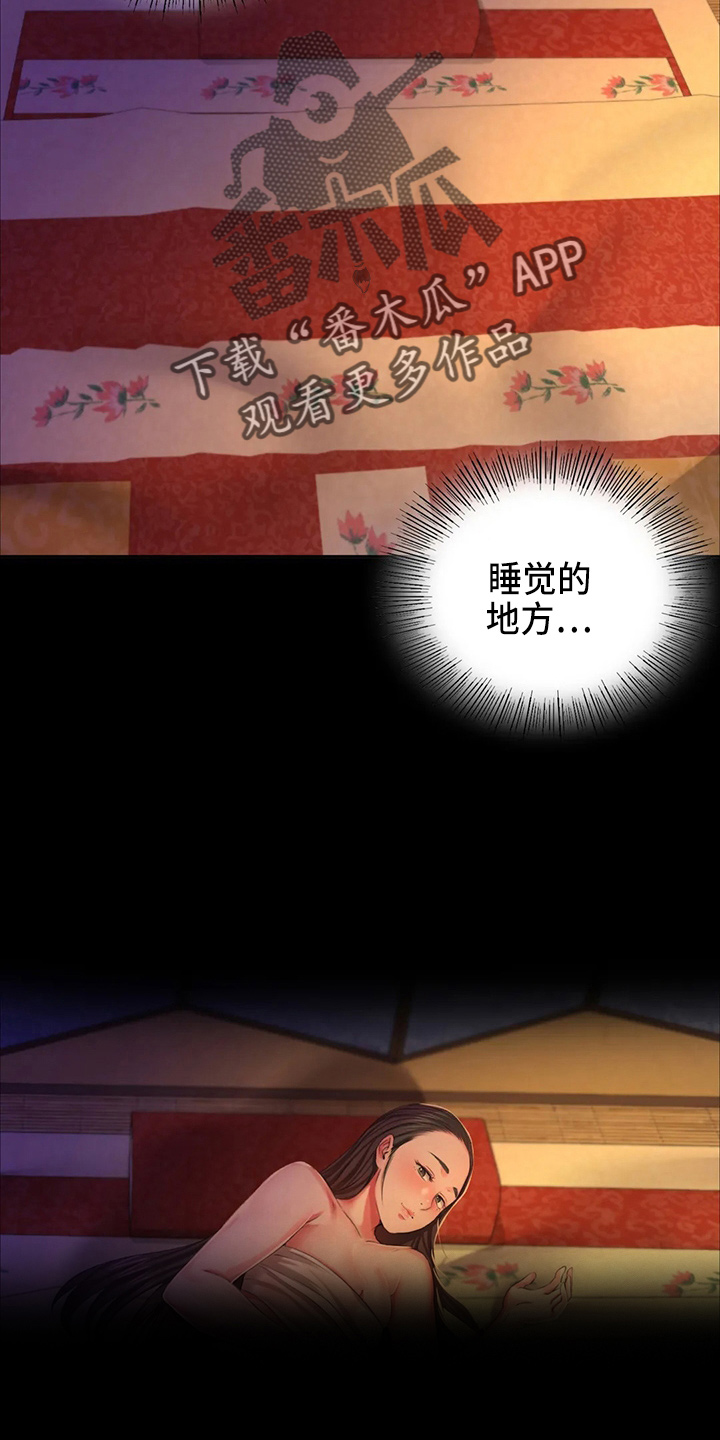 忠仆久助的形象漫画,第47章：撞破3图